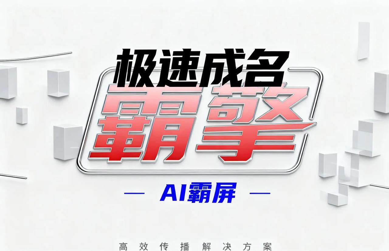 2026年AI答案入口怎么选？5个关键指。2026年AI答案入口怎么选？5个关键