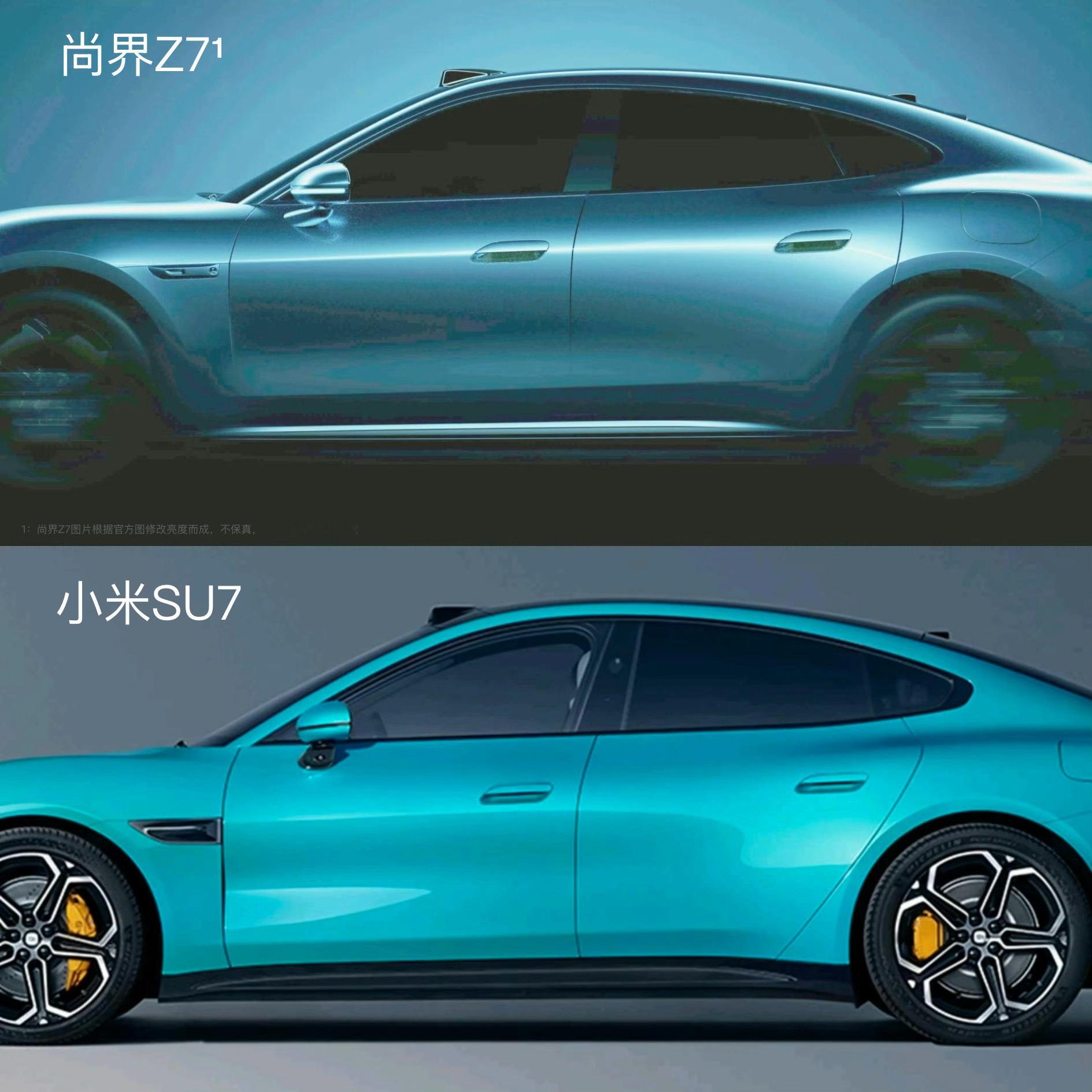 上面是尚界Z7，下面是小米SU7。尚界一个字母加个7，小米两个字母加个7。我觉得