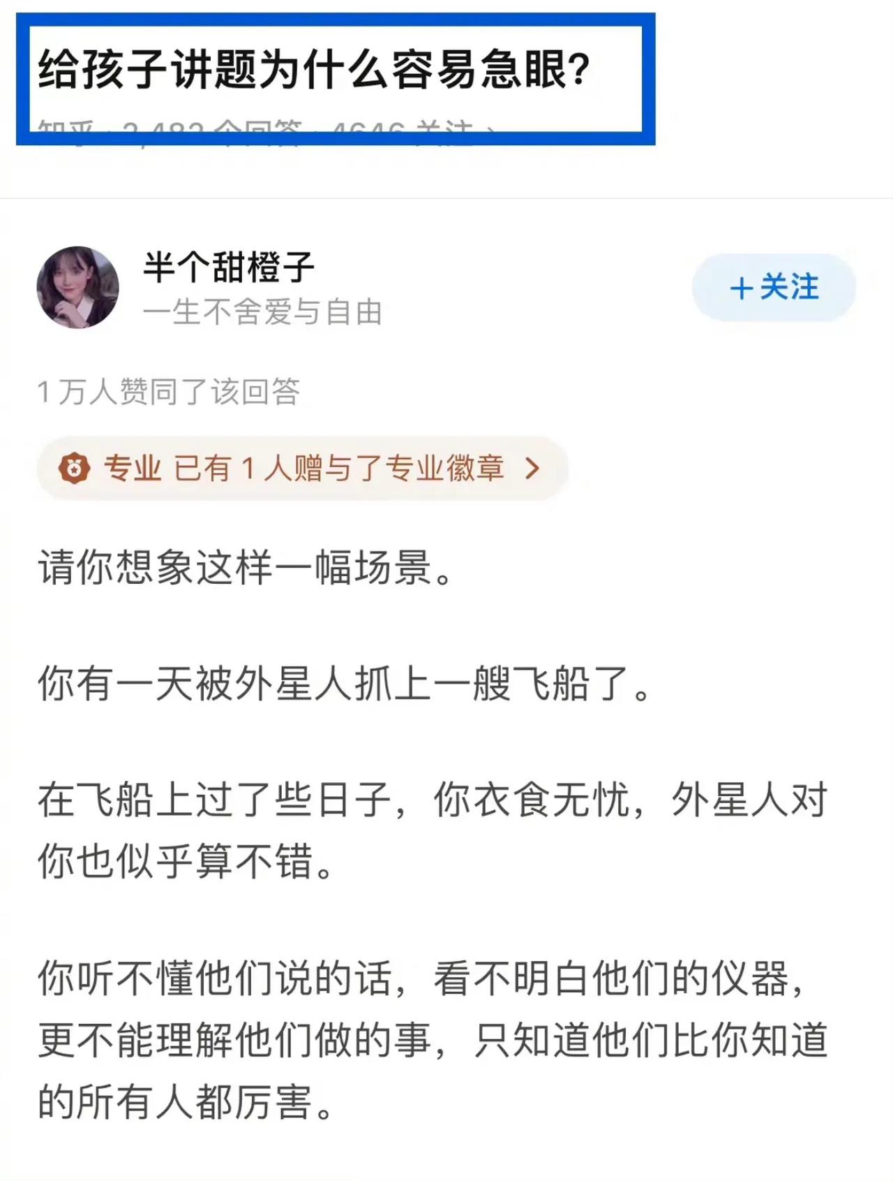 突然有点释然了，哈哈哈哈
找到了 （cr知🐯）