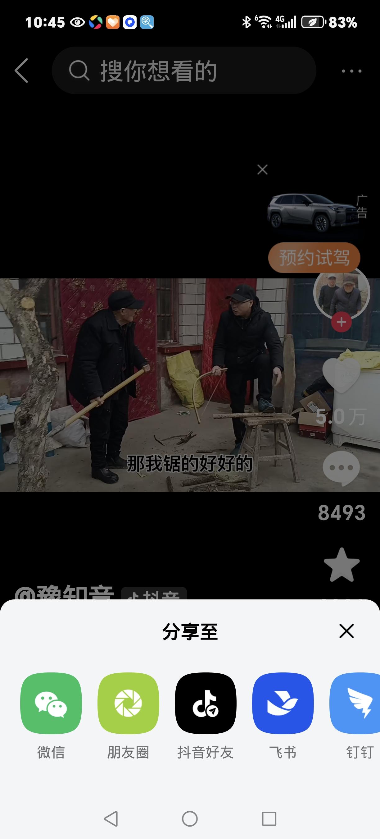 破防了！四川痴呆老爹躺29年，凌晨突然喊出地址，儿子山东一行傻在原地
 
作为开