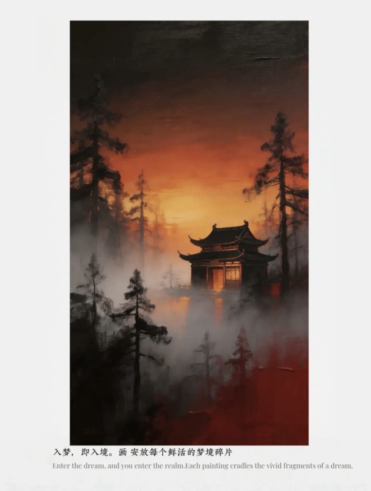 《裂•静》|原创水墨风油画。我做了个梦，山脚下来了个年轻人，对老和尚说...