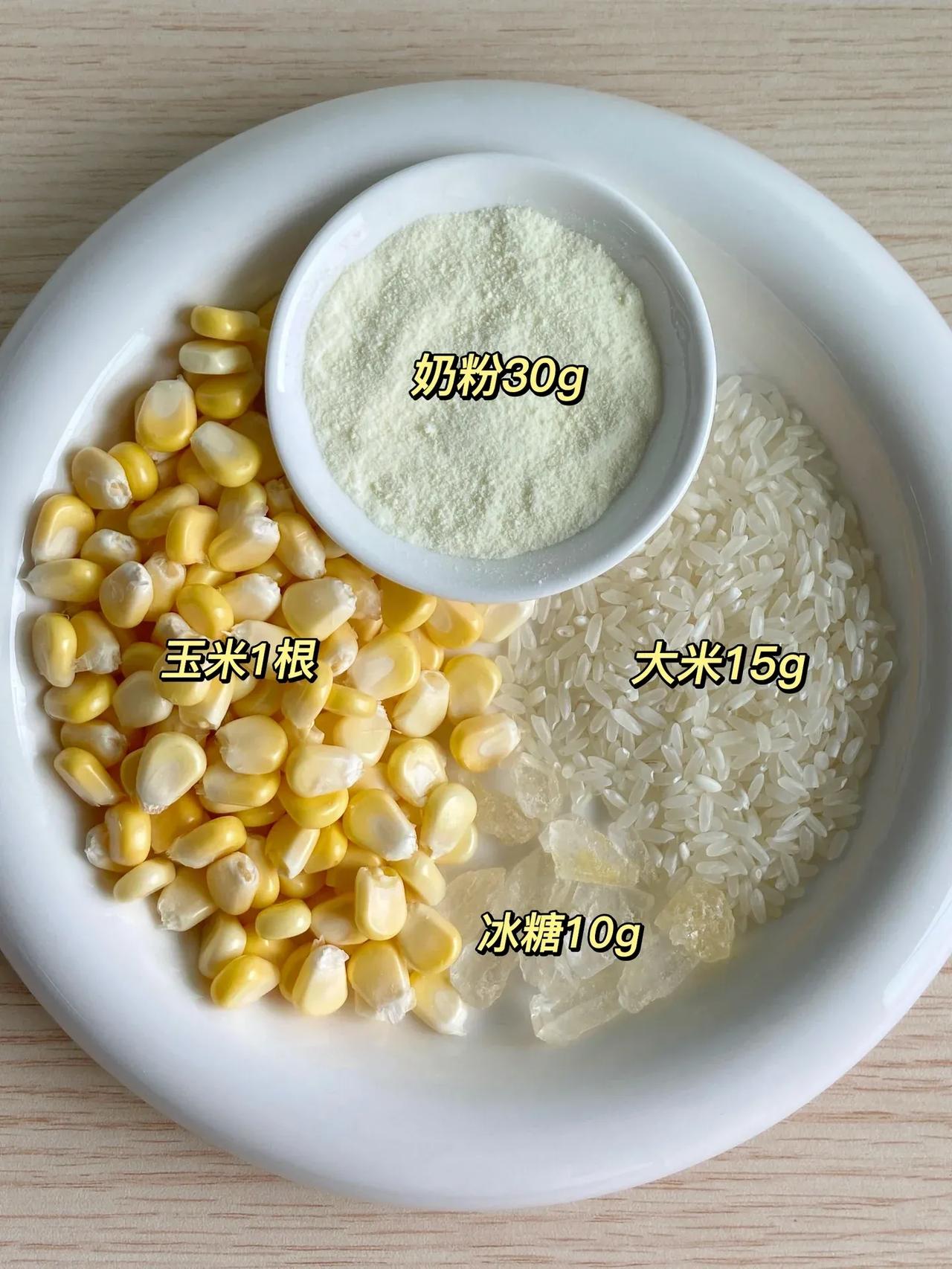 🌽破壁机自制KFC香浓玉米汁！比卖的还好喝！|||昨天我妈说想喝玉米汁，就把这
