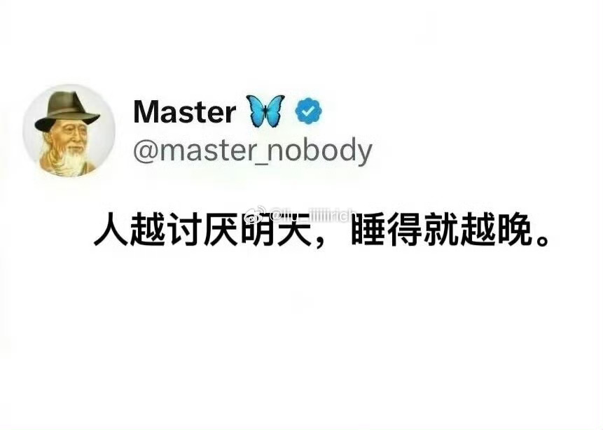尤其是周一前一天晚上 