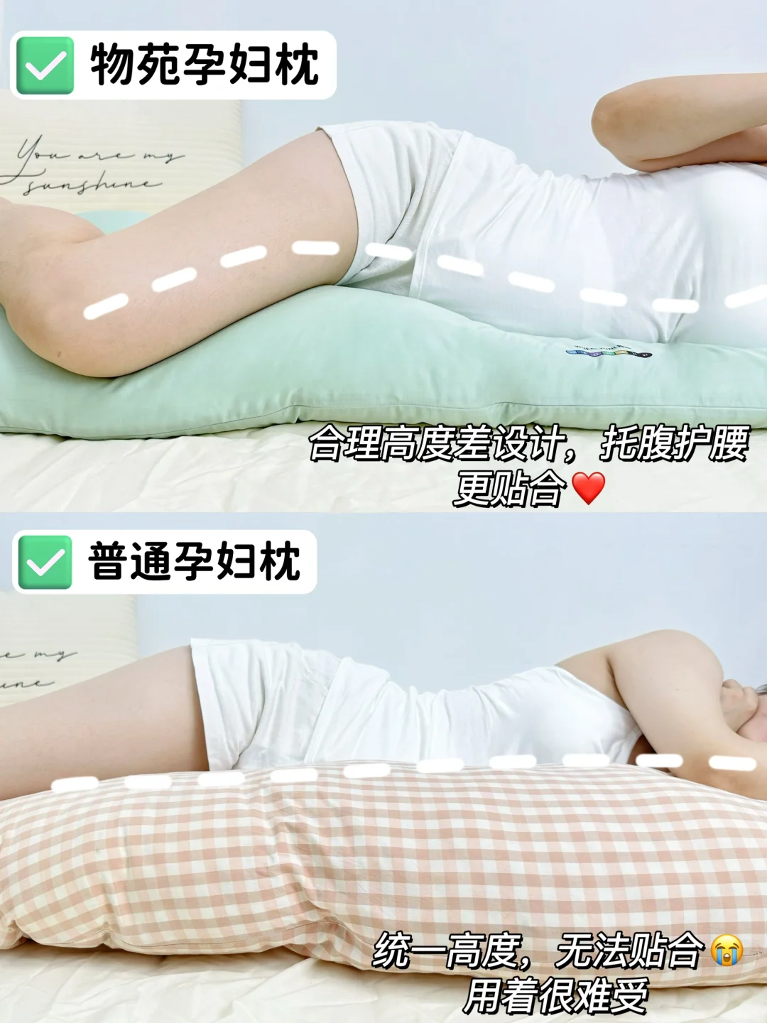 早用早享受！宝藏孕妇枕轻松拿捏整个孕期👌