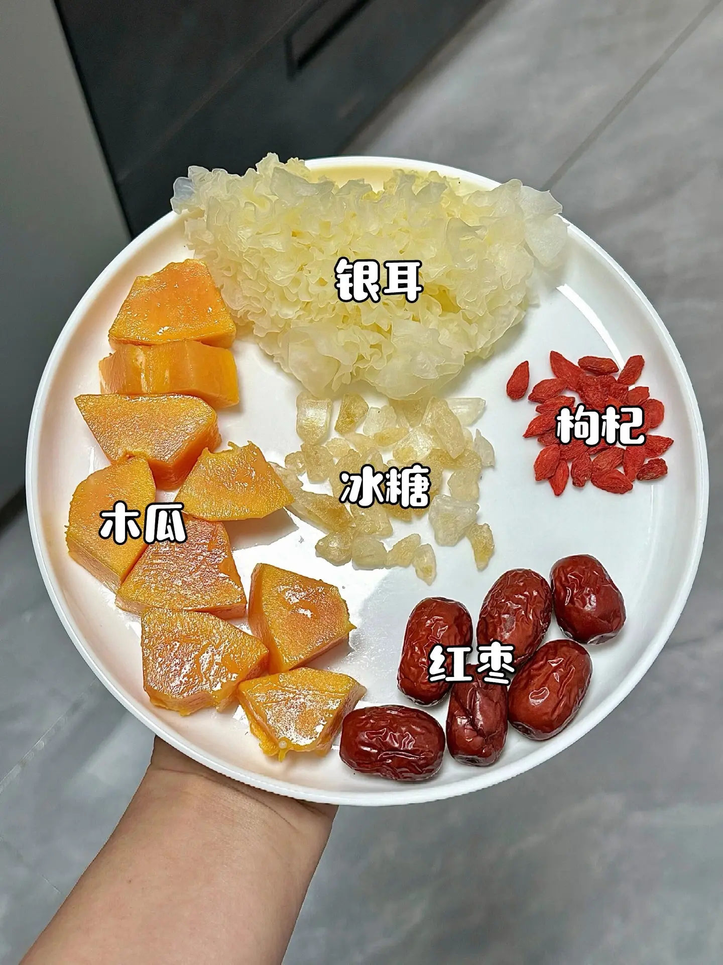立秋之后多喝点，润爆了。立秋后建议你们多多喝这个！润爆了！ 香甜可口...