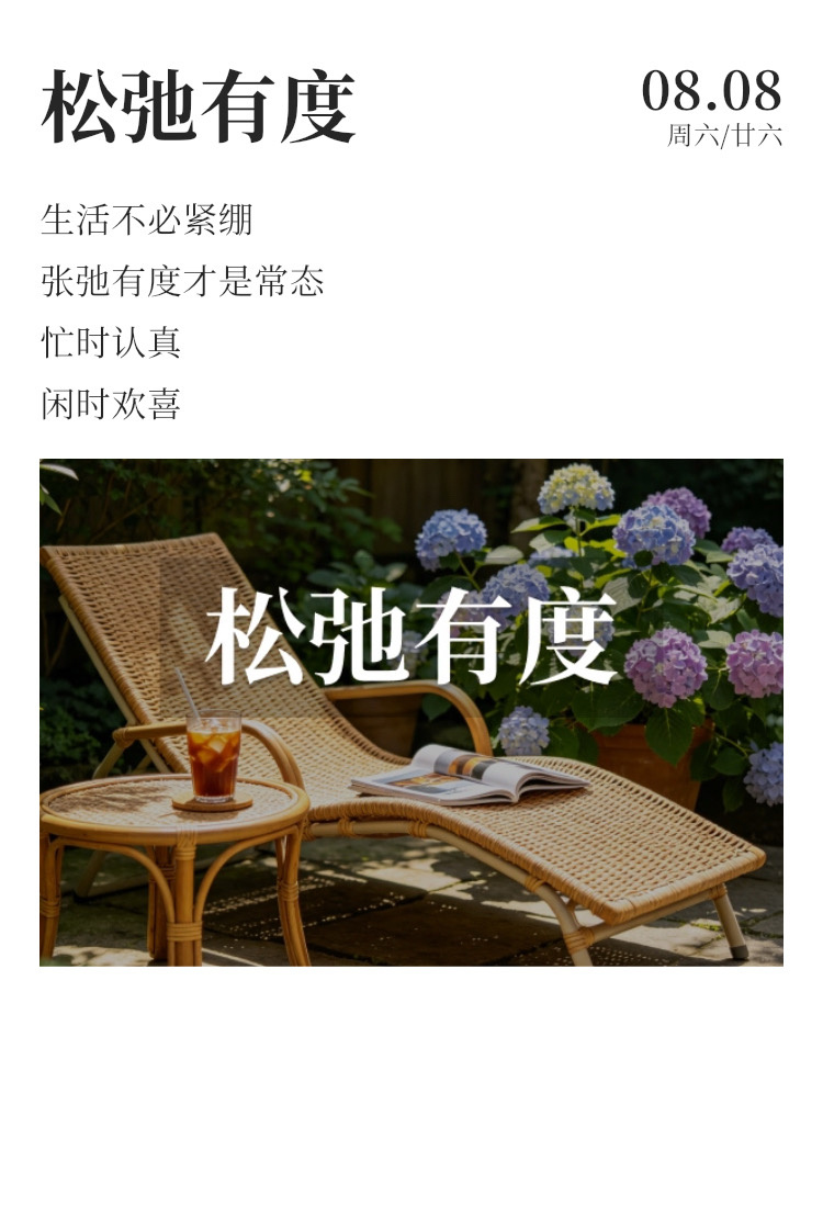 早安  ☀️每日早起打卡 今天是全民健身日，也是 88 吉日。祝大家健康常在，好