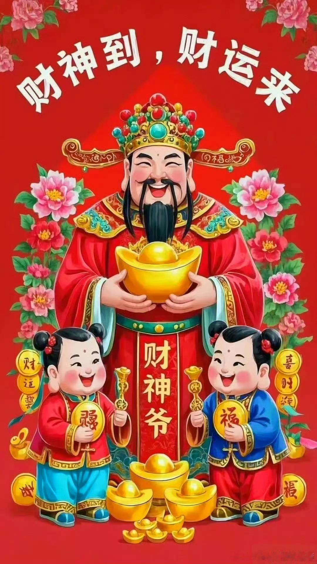 💰金钱的能量是非常涌动磅礴的，如果大财来的时候一定是一下涌来，感觉四面八方都进