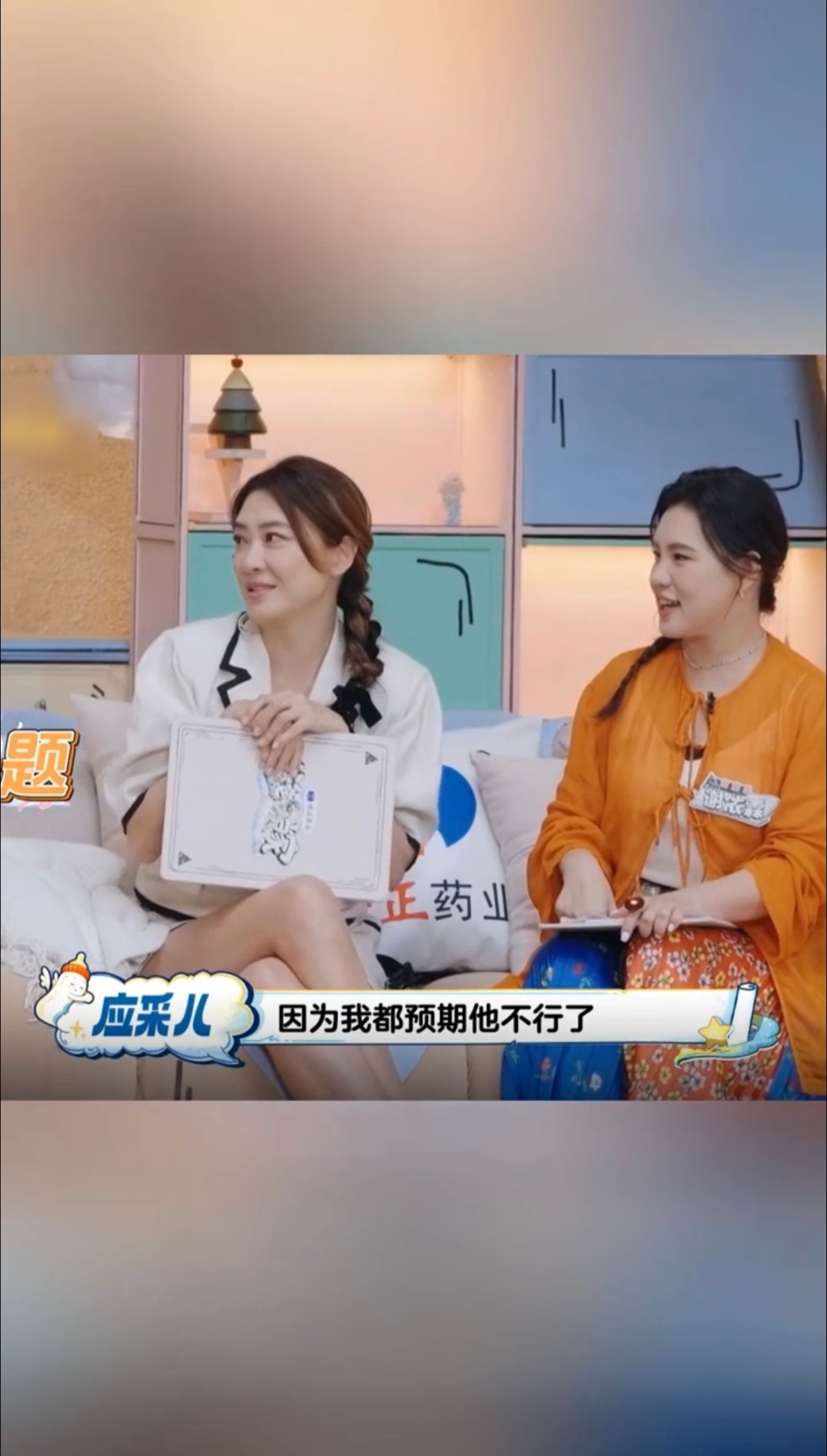 应采儿说降低期待更幸福 松弛感满满的婚恋状态被应采儿完美诠释，她从不执着于节日必