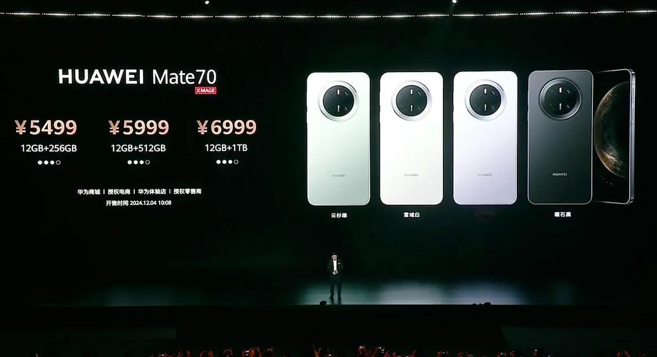 华为发布会，华为Mate70

Mate70价格来了，5499-12999
Ma