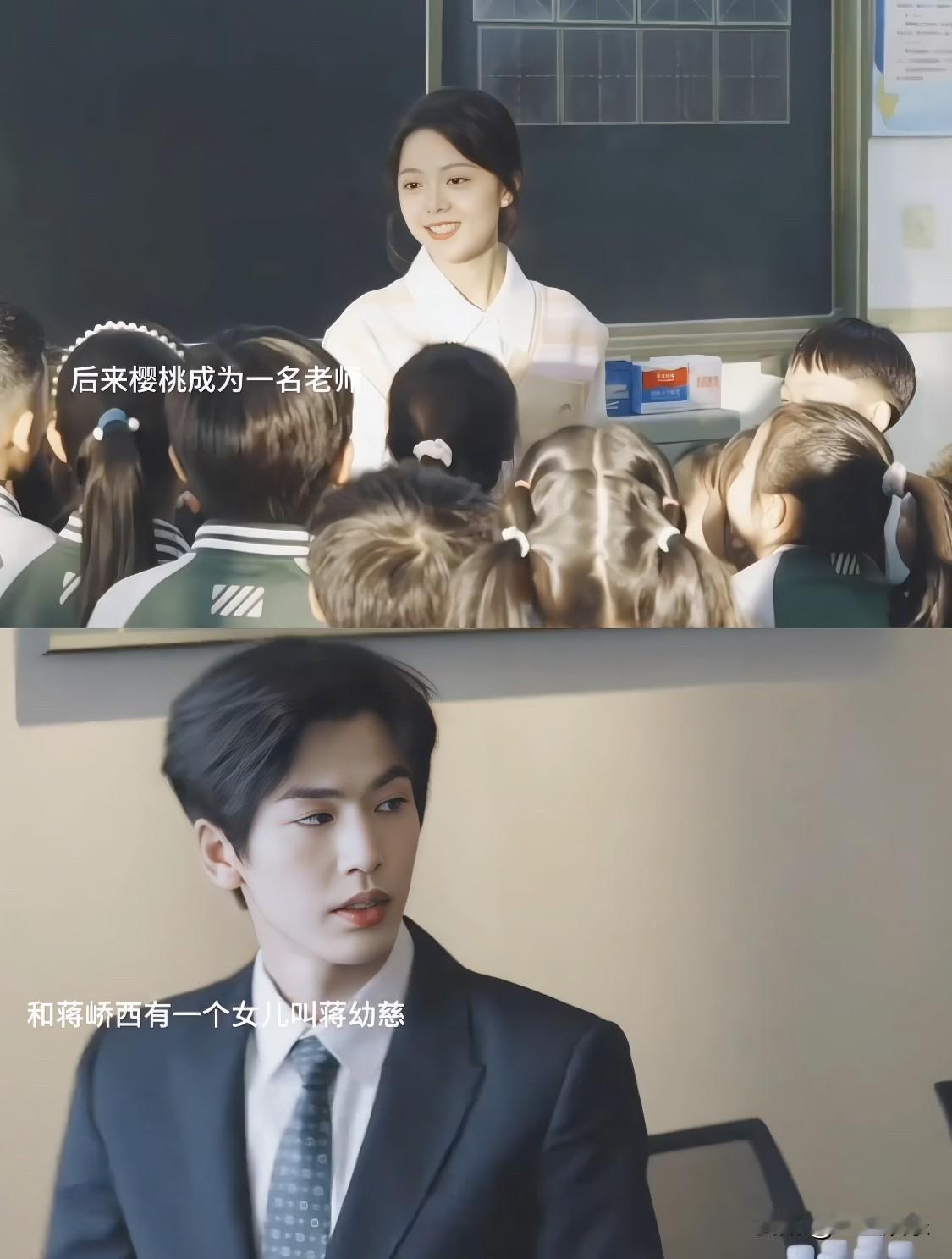 “是的，我们有个女儿”💞
虽然遭遇虐，但是他俩感情线甜，从始至终都是双向奔赴