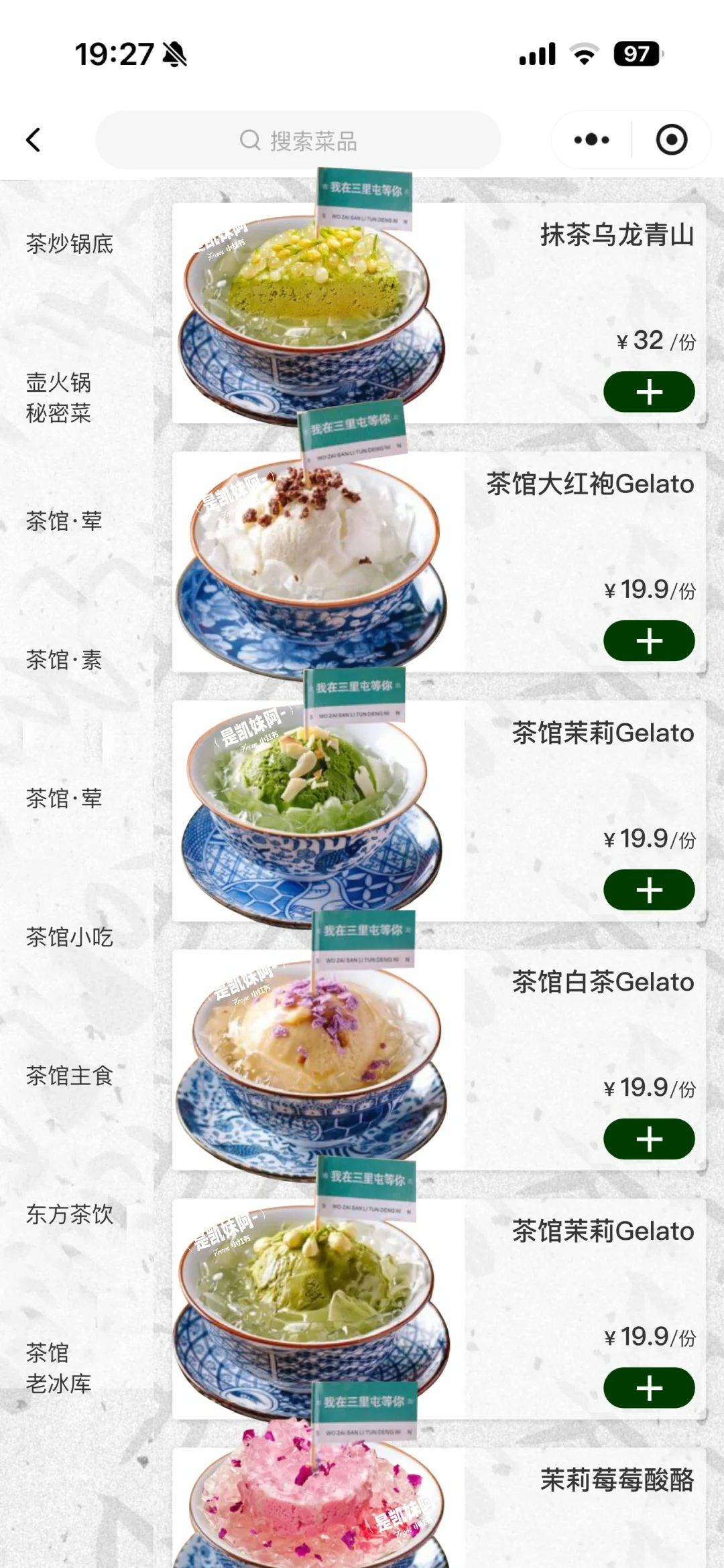 它唯一的缺点：只有北京有。。。