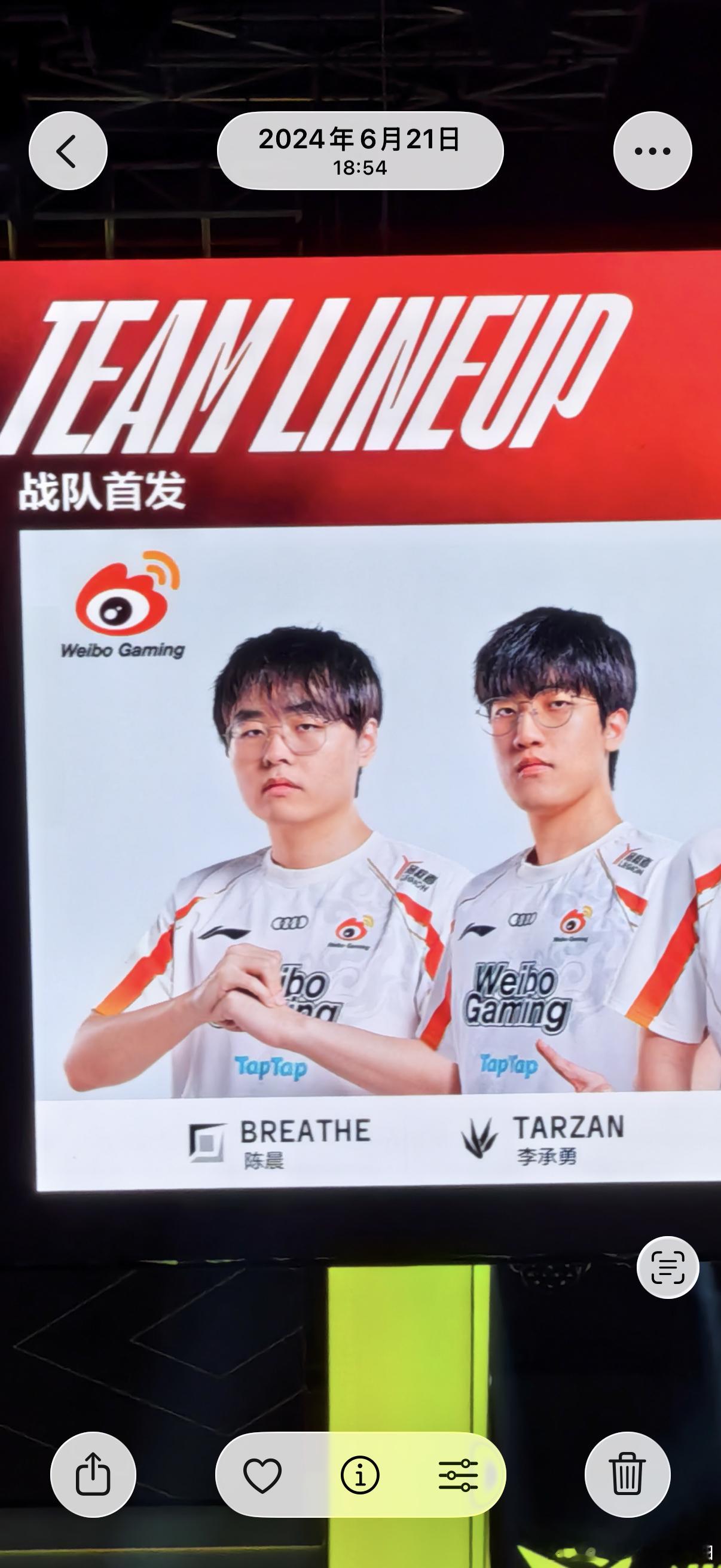 哎呀… ​​​
