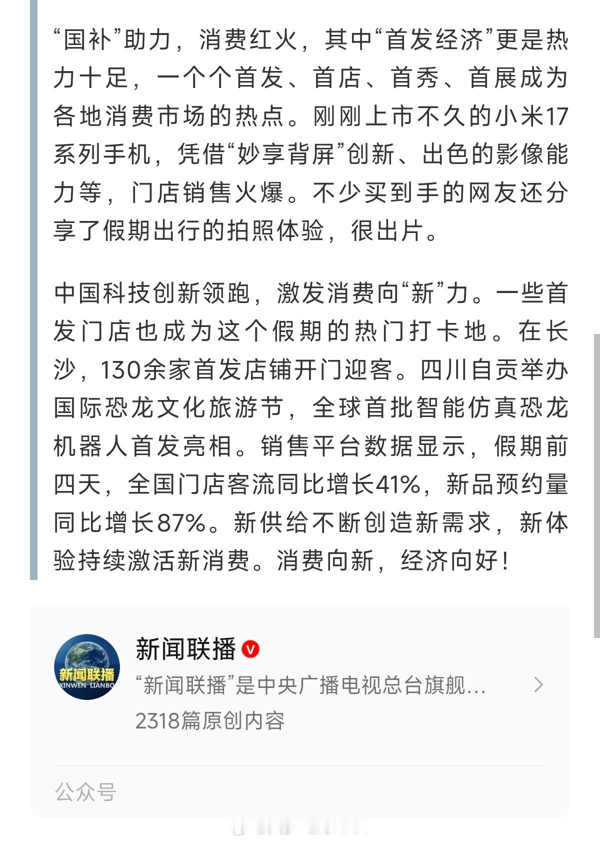 小米17背屏外网评价特别高，老外很喜欢这块屏幕的创新与玩法，吹的可比我们狠多了…