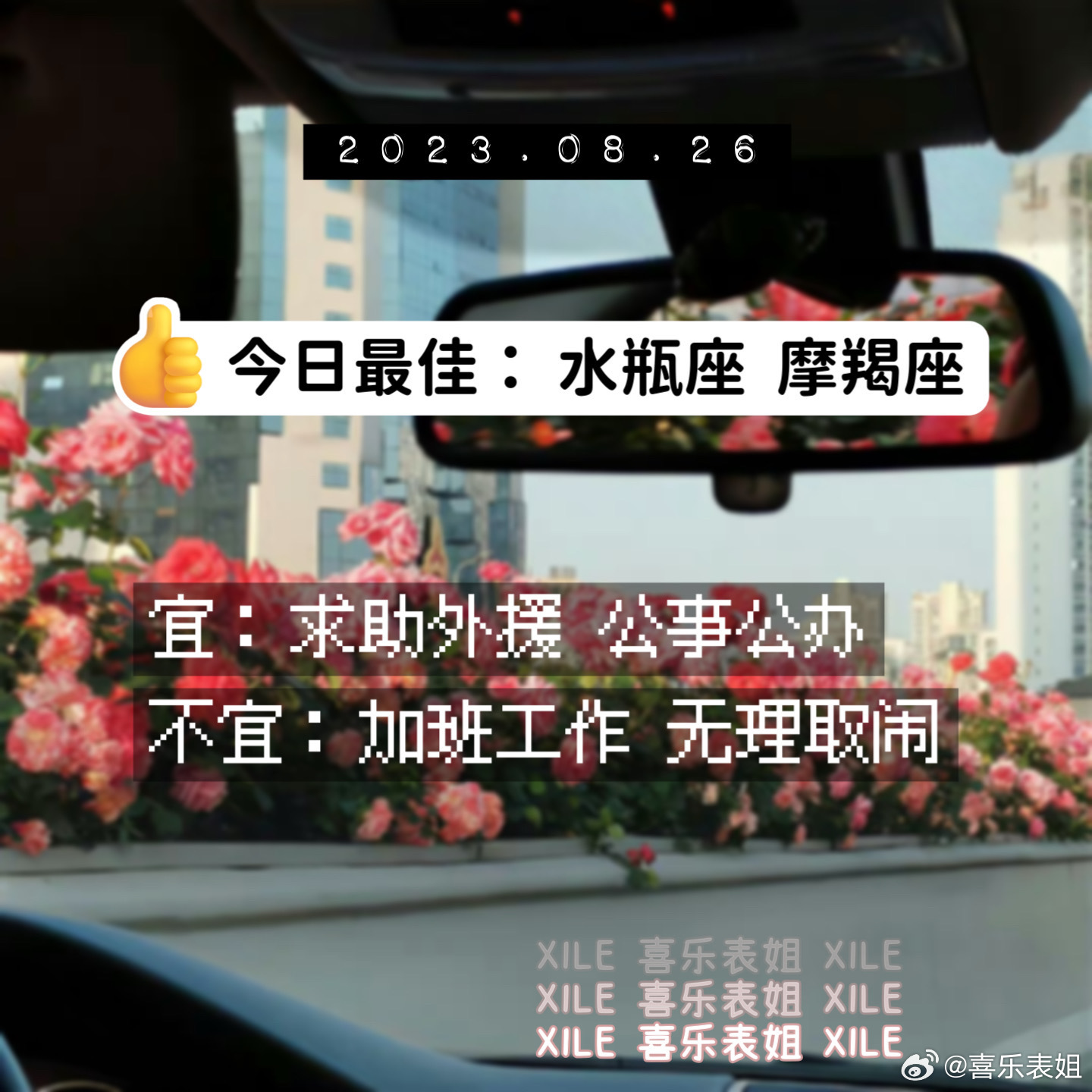 每日提醒 ​​​