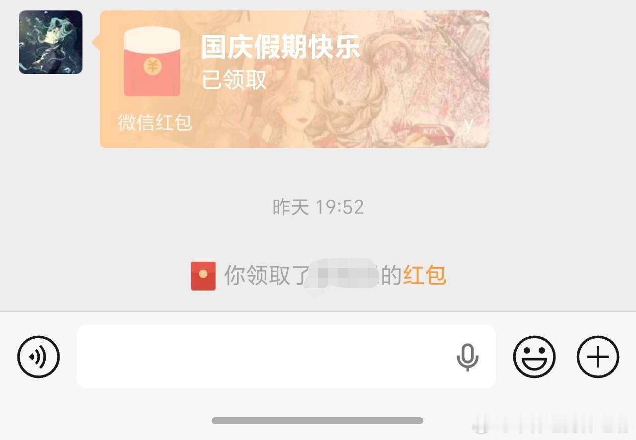 这个国庆节挺忙的，除了上班以外，就是在招待朋友。1 号招待螺纹钢的闺蜜和家长。2