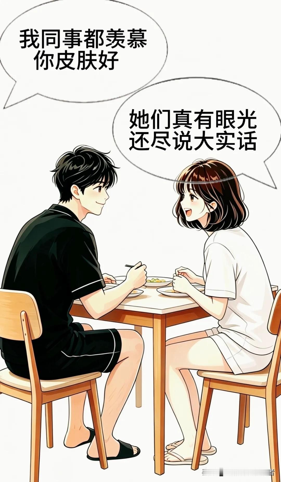 趣味漫画：同事让我请教老婆皮肤好的秘诀，老婆的九字真经让我沉默了夫妻漫画对话