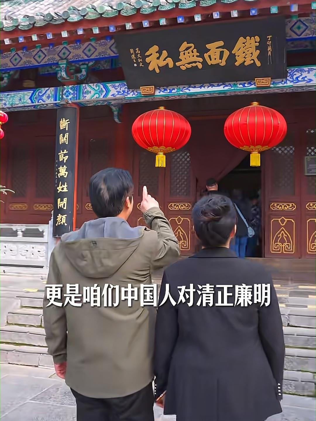 赴包公祠寻心中正义，无端非议纯属刻意挑剔
 
许敏与姚师兵再度前往包公祠，本是寄