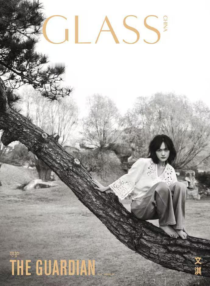 文淇五月刊封面斩女文淇斩女没人觉得文淇GLASS 五月刊封面真的很斩女吗，又帅又