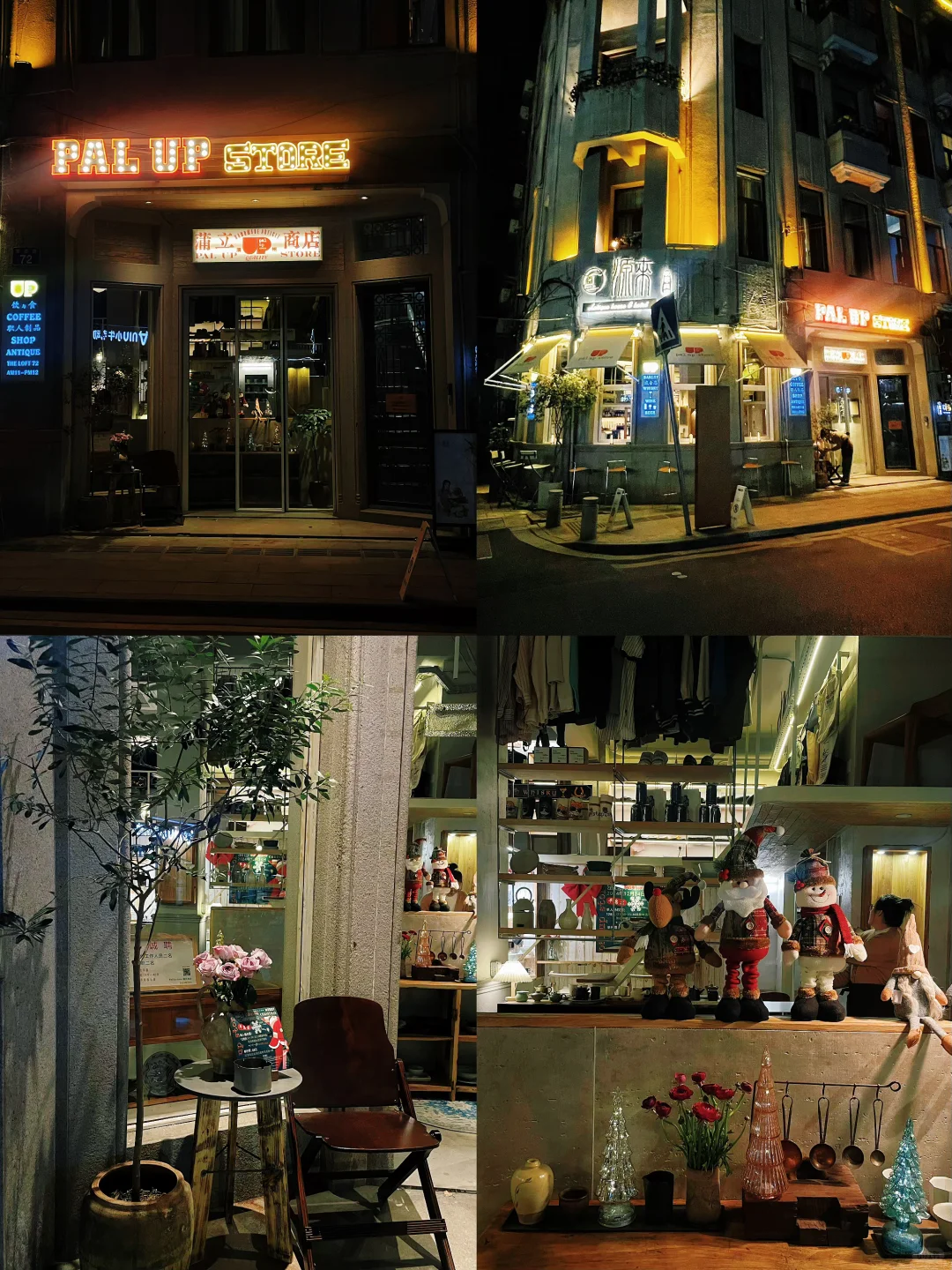 广州荔湾古楼新店｜化身上海街头咖啡店❗️