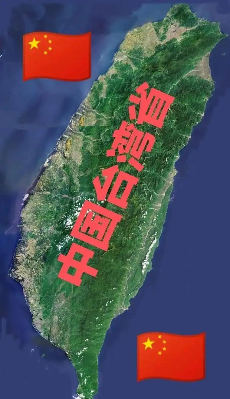 美国清醒了，中国解放台湾根本不需要登陆。他们算计了几十年，突然发现中国就没打算用