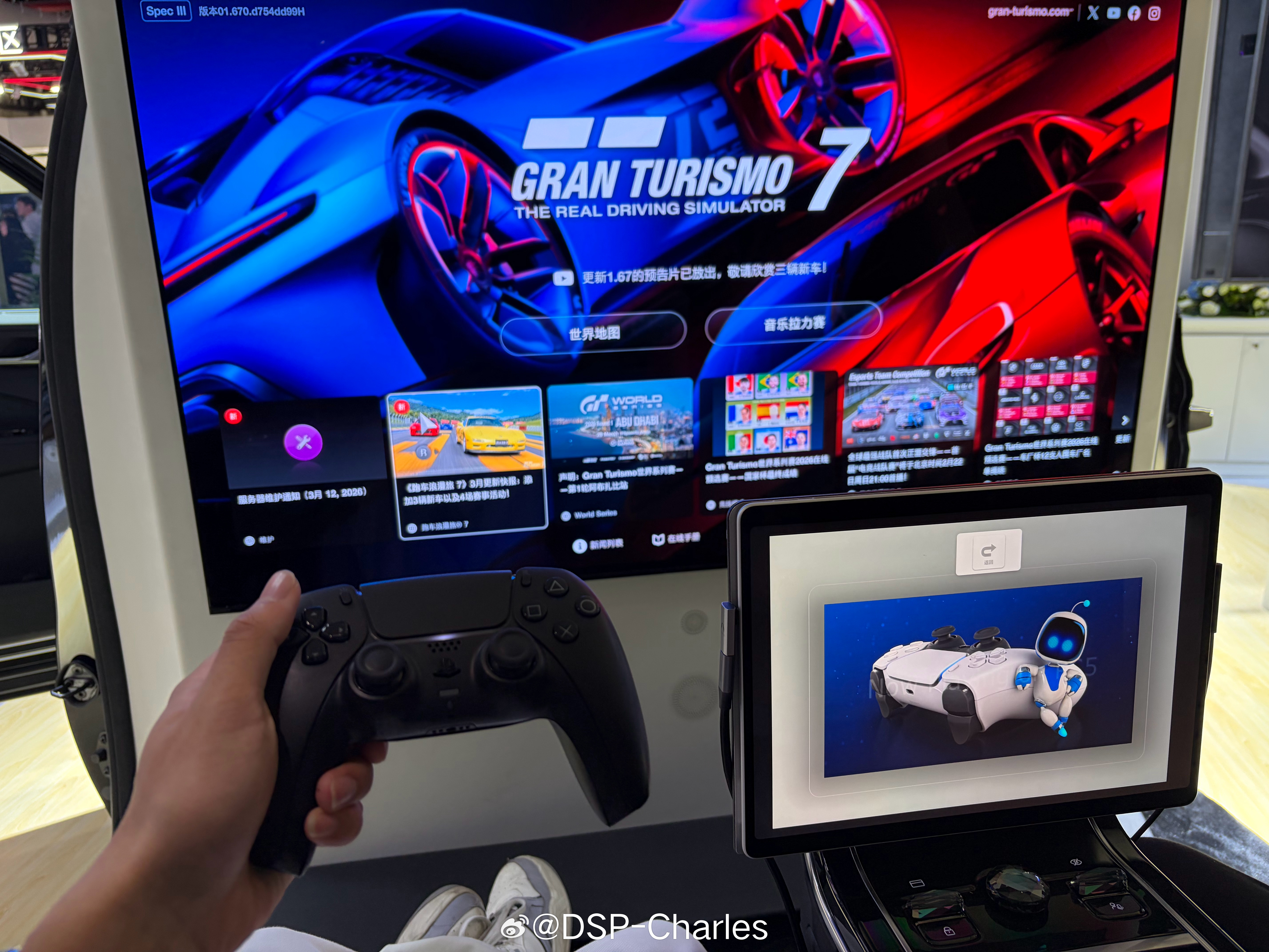 索尼展示的是把PS5塞进车内，坐在后排能畅玩游戏，不得不说我是支持的，现在很多车