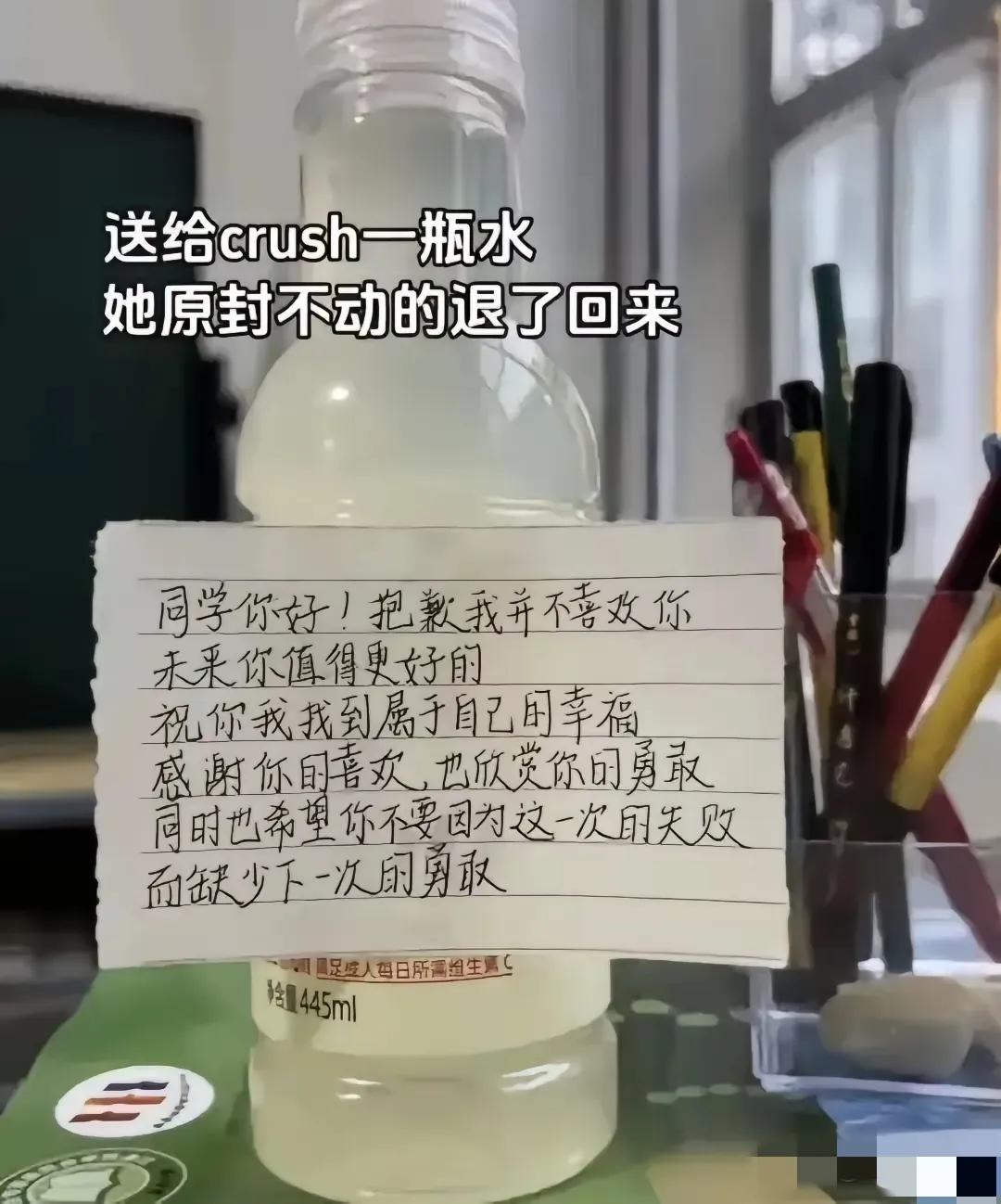 网友:
心塞！又被拒绝了！还要继续追下去吗？大神们！帮看看这局该怎么破？[wha