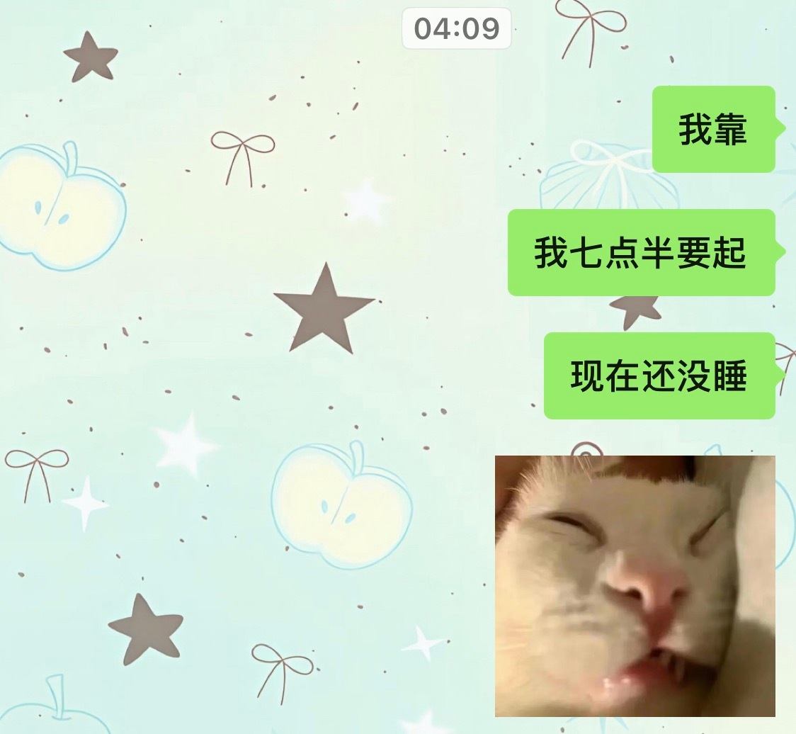 一个小时了，还是没睡着