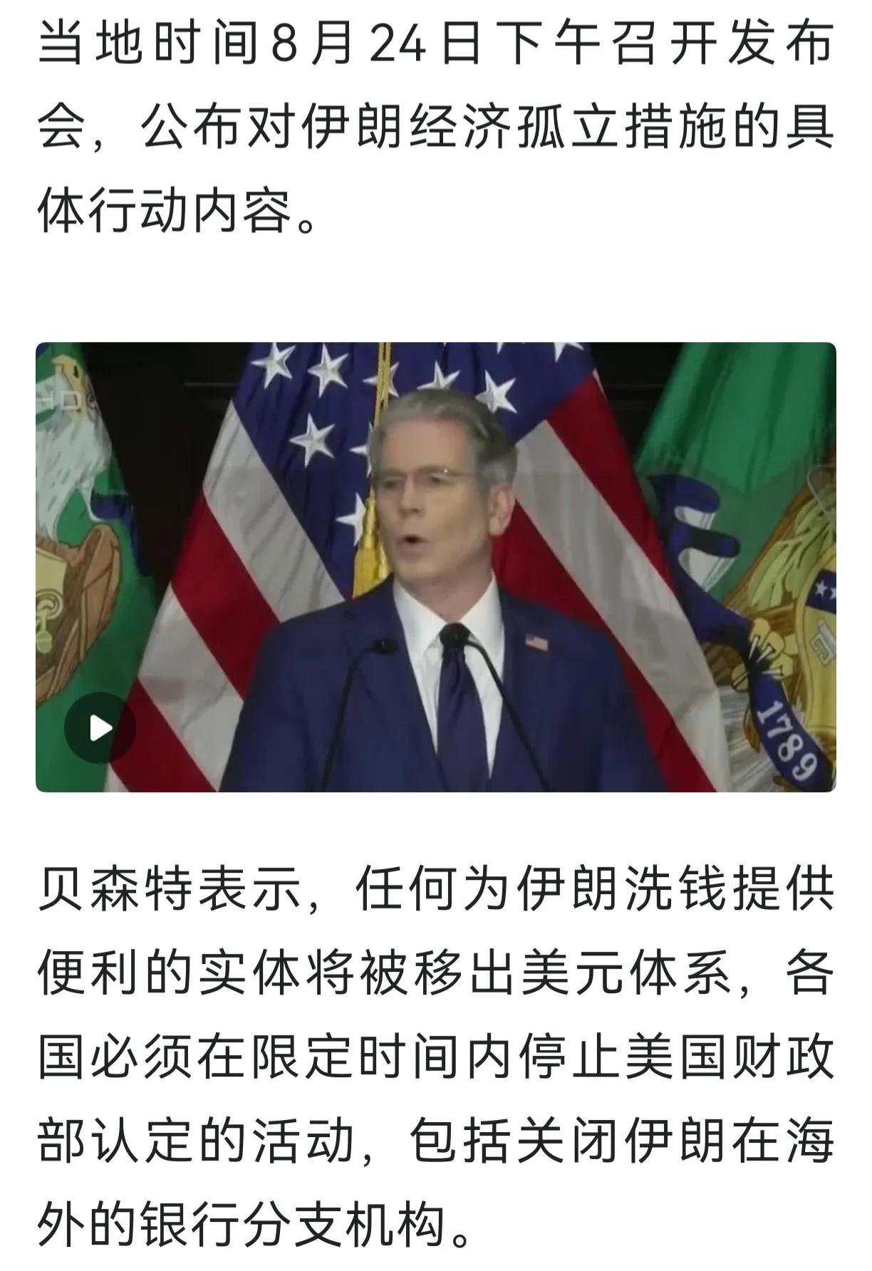 这恐怕也是美国第一次，战争没打赢然后经济施压。
当美国拿起经济手段的时候，就意味