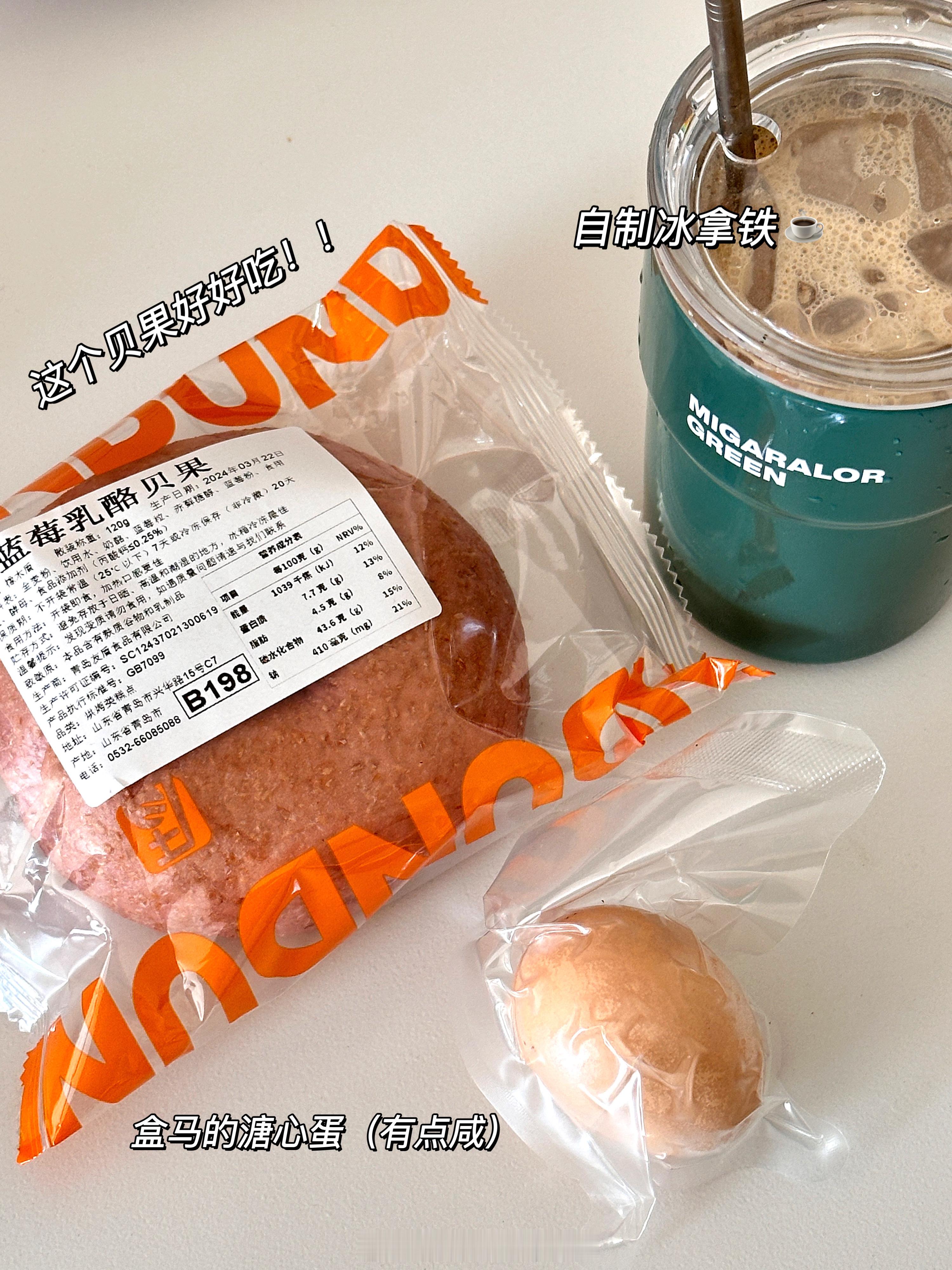 🧩 Jan's Plog丨三月吃喝碎片（不完全版🍞这个蓝莓乳酪的贝果好吃！！
