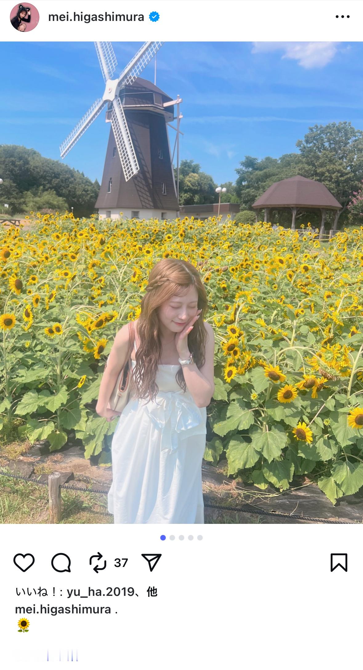 東村芽依🍓 meigram ​​​