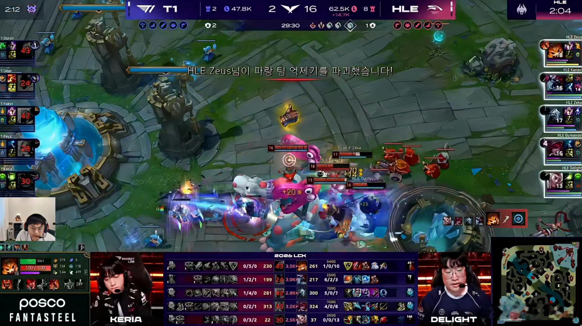 HLE 3-1 T1 T1从游戏开局就全线崩盘，被HLE轻松碾碎！HLE对战T1