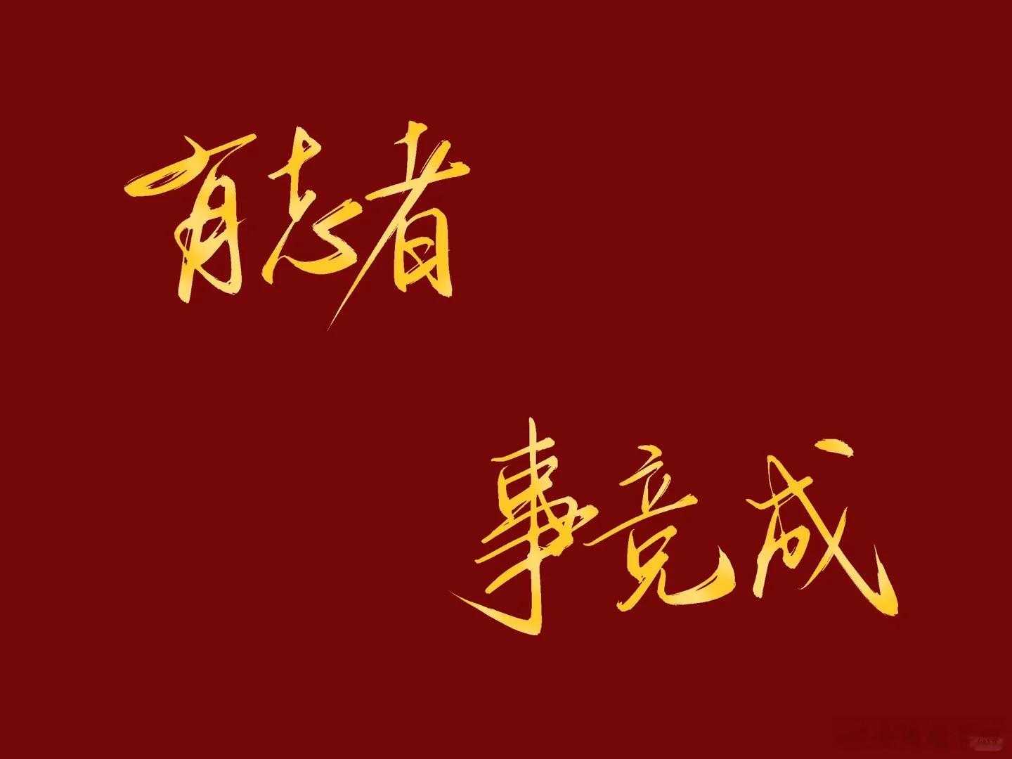 昨晚那一波明灯当得我到现在都憋着一口气！看着兄弟们跟着受罪，我真坐不住。不过胜败
