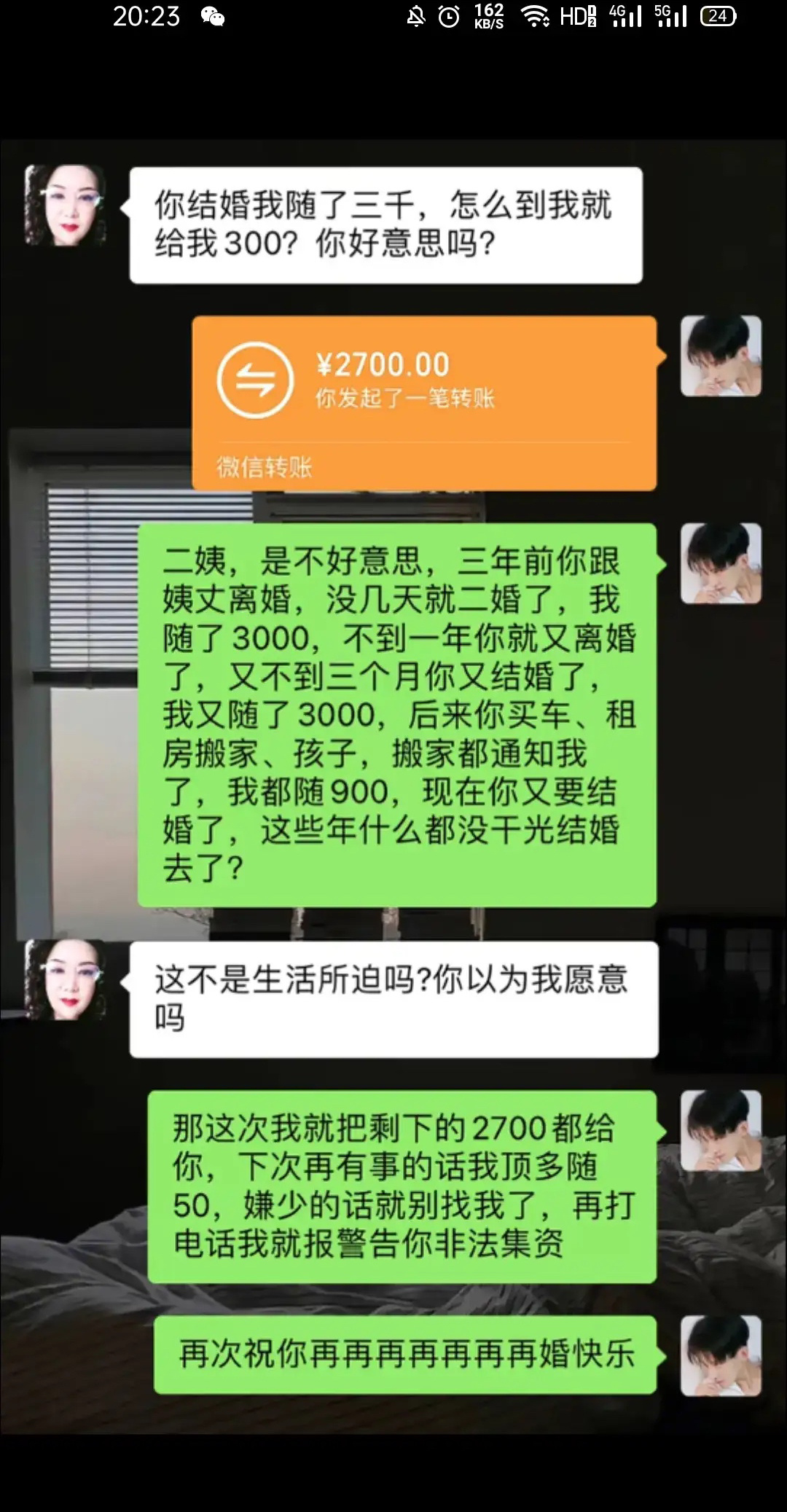 这是生活所迫吗，这是诈骗！ ​​​