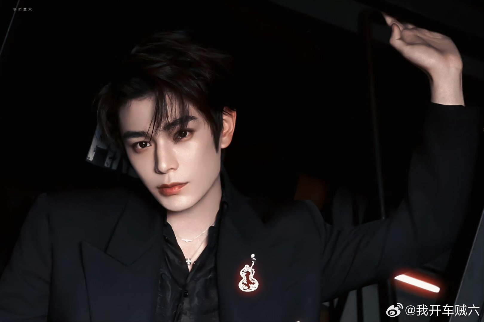 三元品牌代言人丁禹兮 dyx丁禹兮卫韫 愿你一辈子下来心上没有补丁，做全世界最开