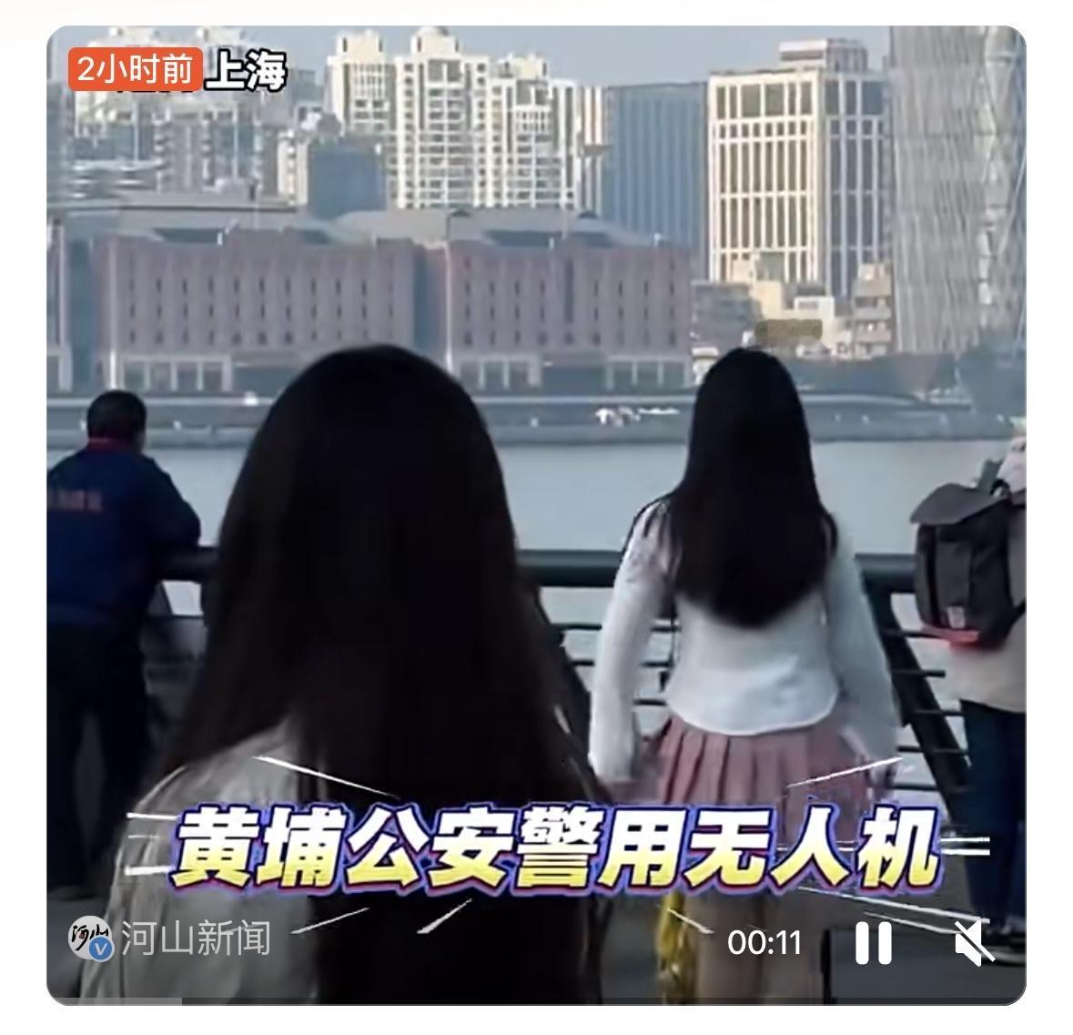 近日，一名女子在上海外滩占道直播跳舞，面对黄浦公安警用无人机的多次喊话警告，依旧