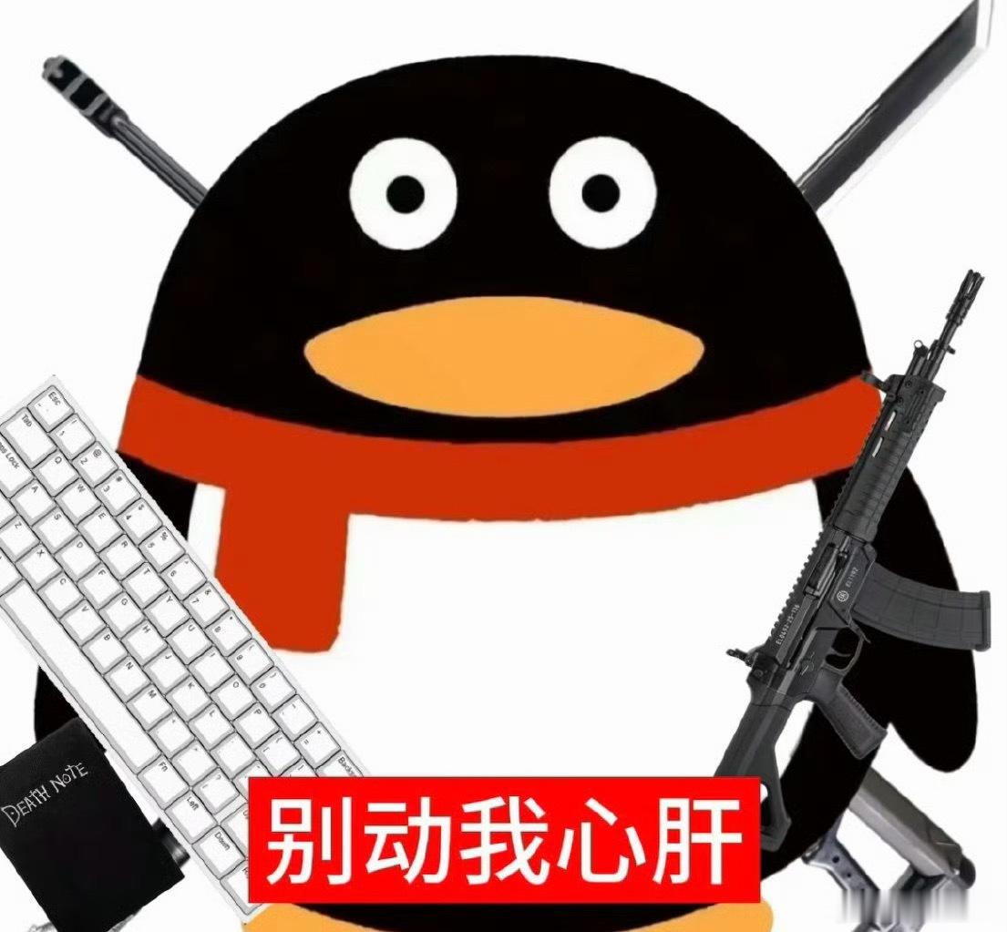 造谣梅西父亲去世节目制作团队被集体解雇希望我们这边的也学起来造谣黑我各个圈子的心