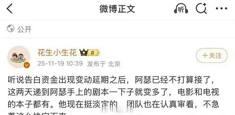 没想到《告白》居然又换男主了，网传陈飞宇出演《告白》后，又传出王星越演这部剧，陈