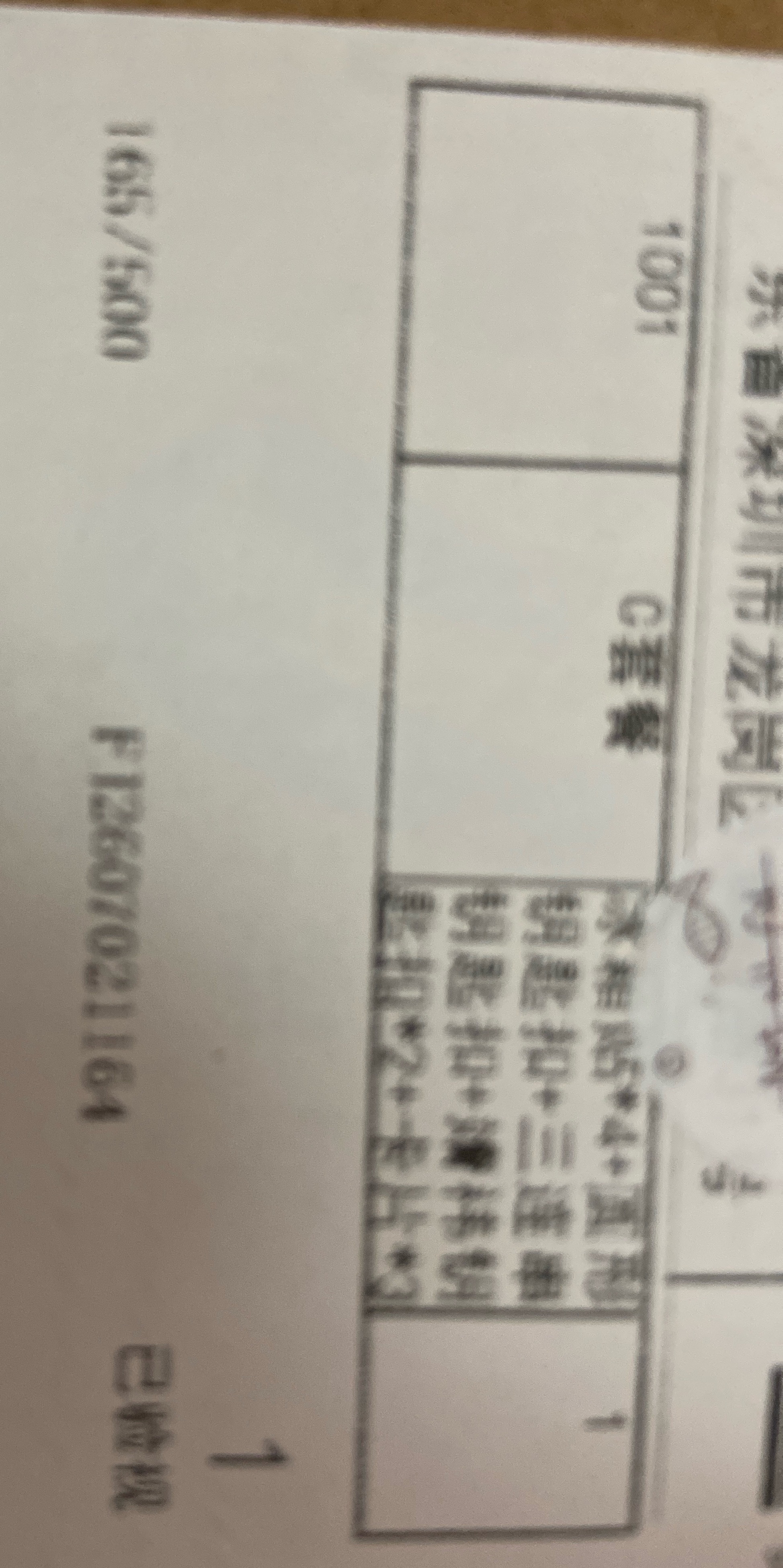 开心