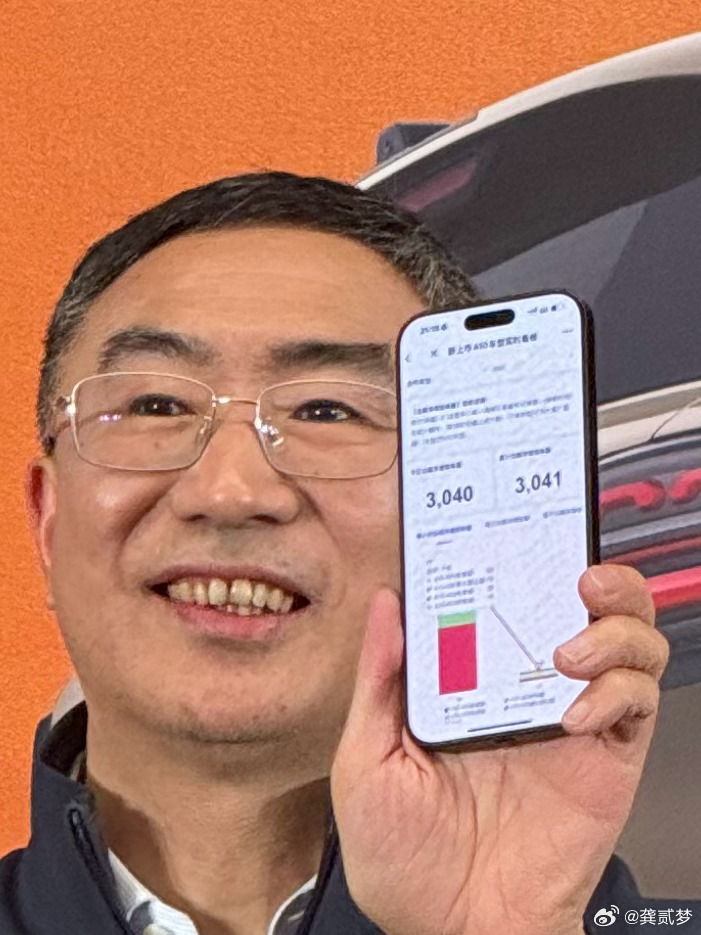 朱江明直接把后台订单数据给大家看了-零跑A10目前大定3041台大v聊车