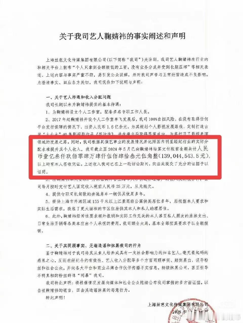 流量明星都属于阶段性顶级热门股或者妖股，专门用来收割流量的。 