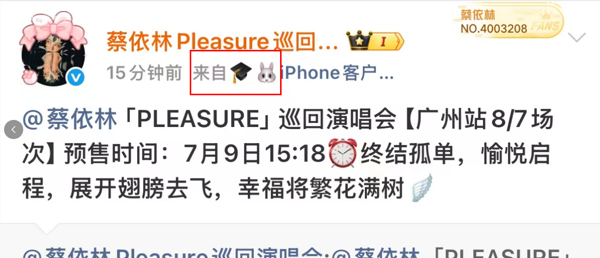 好萌哦 