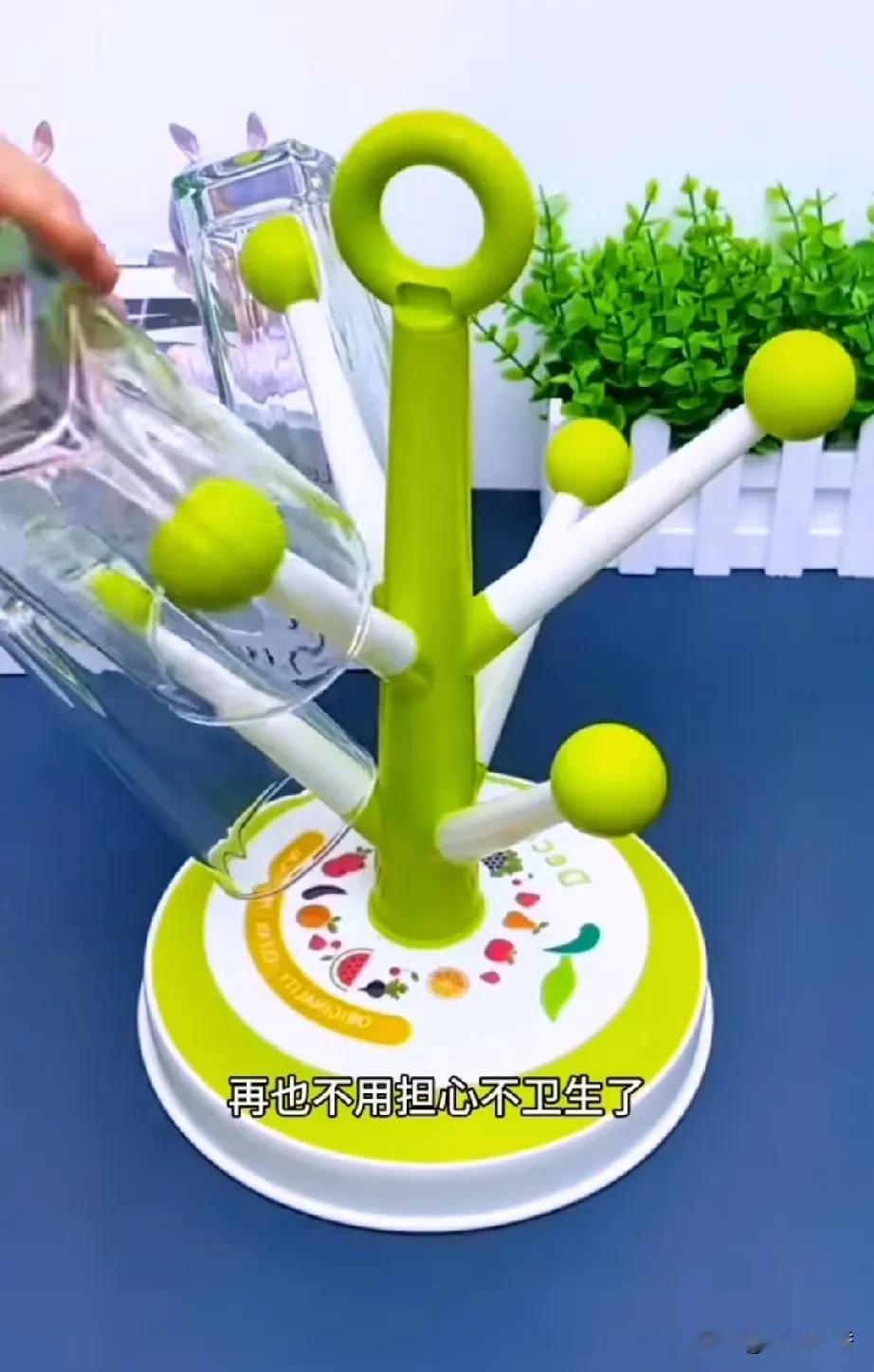 #理想家生活#
这是一款水杯沥水支架，
平时洗完水杯，
可以放在支架上，沥干水分