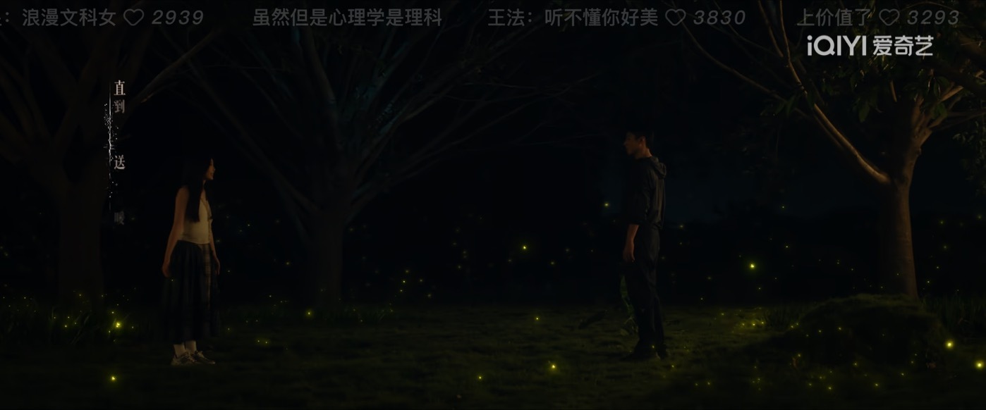 虽然但是看到萤火虫突然站起来发出一句豪言壮志这段剧情好尬啊啊啊啊啊啊啊 我笑晕了