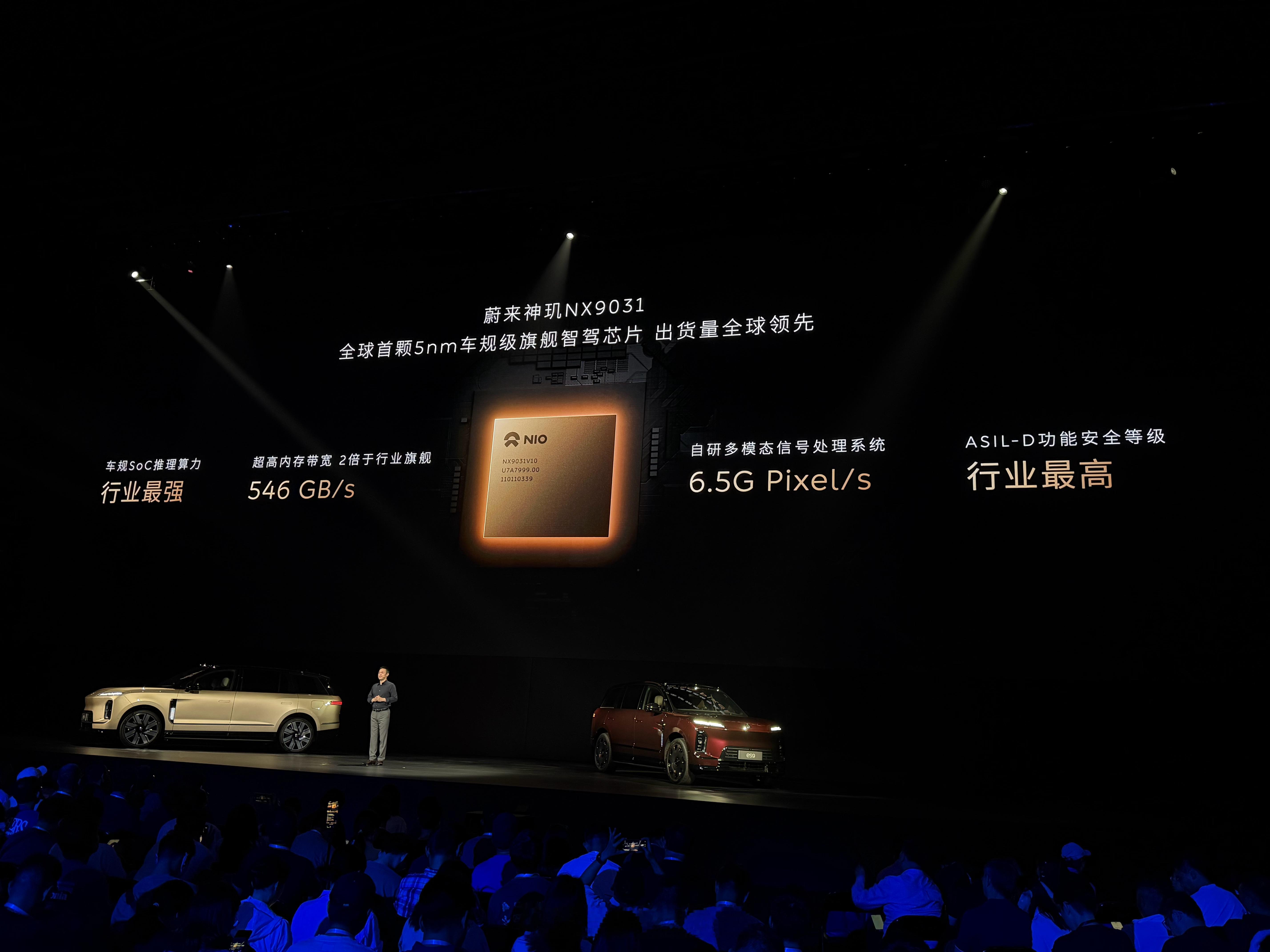 李斌：——神玑 NX9031，出货量已经超过 25 万片。这波确实是「还有谁」了