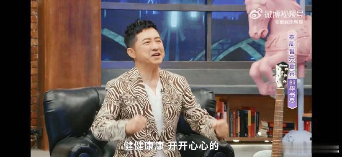 #哈林哥说人生本就是先苦后甜##又被哈林哥的生活哲学戳中了# 毕书尽的坚持和努力
