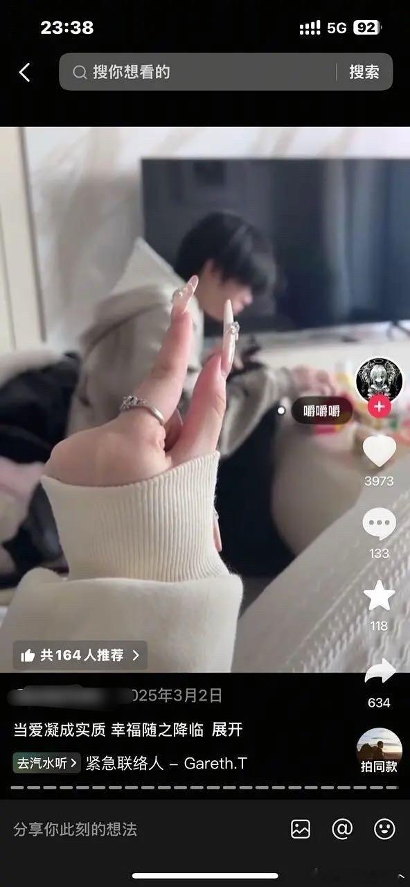 tg 是一个🫘dy博主，别zy了 