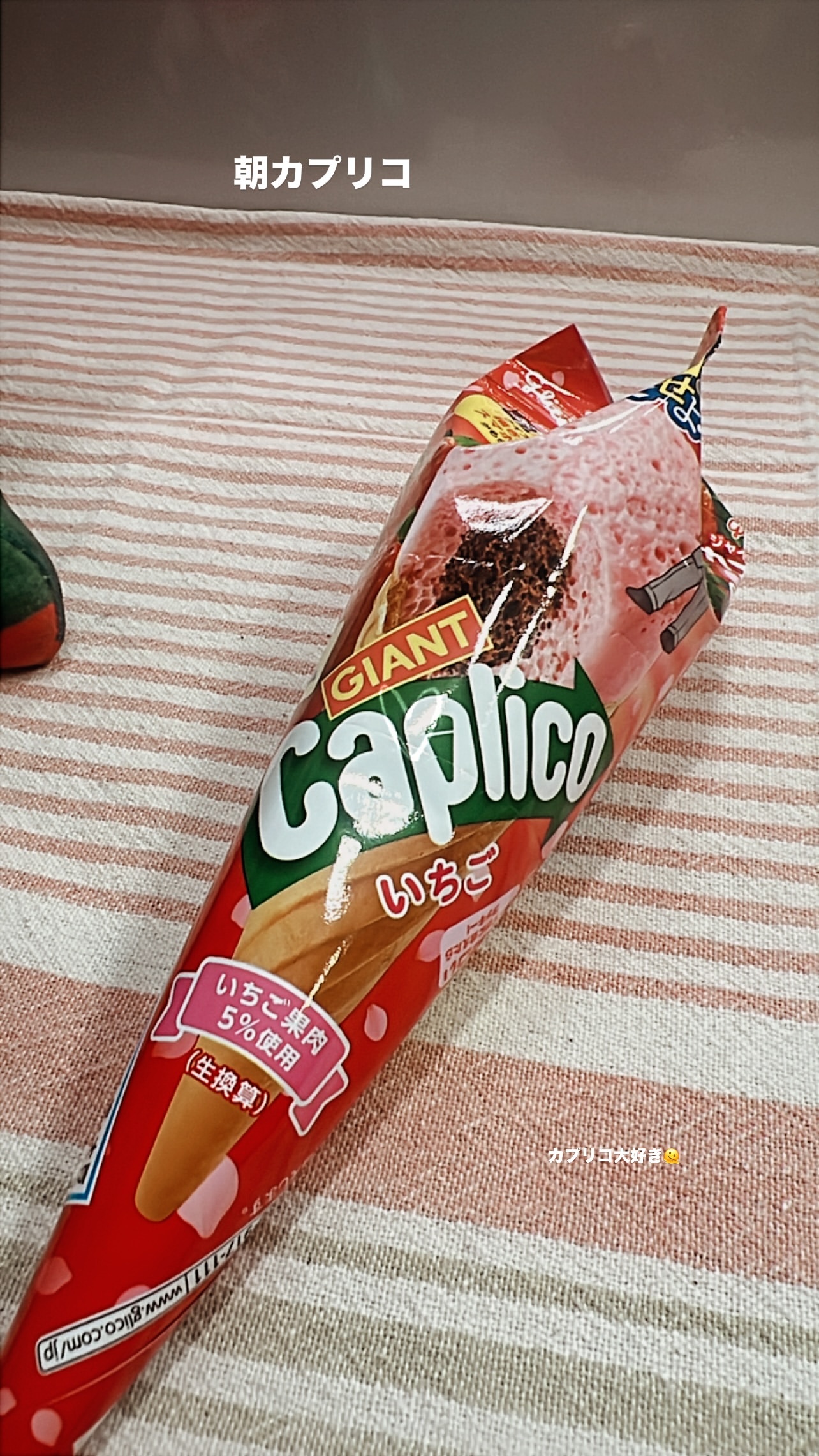 松村沙友理🍎 ​​​