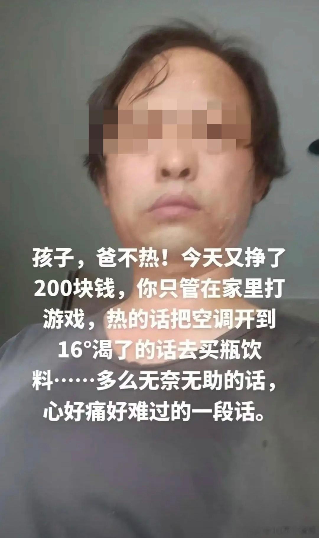 喜欢对自己孩子各种阴阳怪气的家长，往往都是生活中不如意的，底层的人。喜欢用这种道
