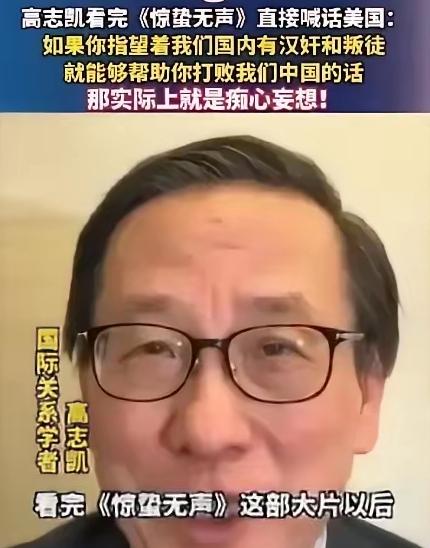 谁敢相信，一个手上沾着200多条人命的汉奸，他的亲孙子竟成了光鲜亮丽的“大慈善家
