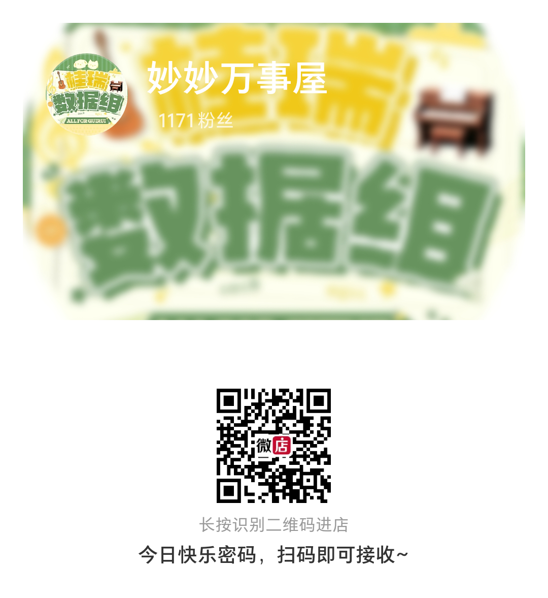 vd换了一个店铺 可以给新店铺关注一下 方便以后寻找🙌🏻 
